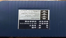 伺服驅動(dòng)器